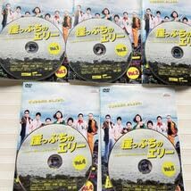 Amazon.co.jp: DVD（全5巻）崖っぷちのエリー～この世でいちばん大事